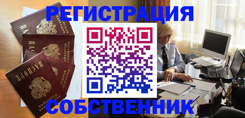 форма 3 в Гурьевске